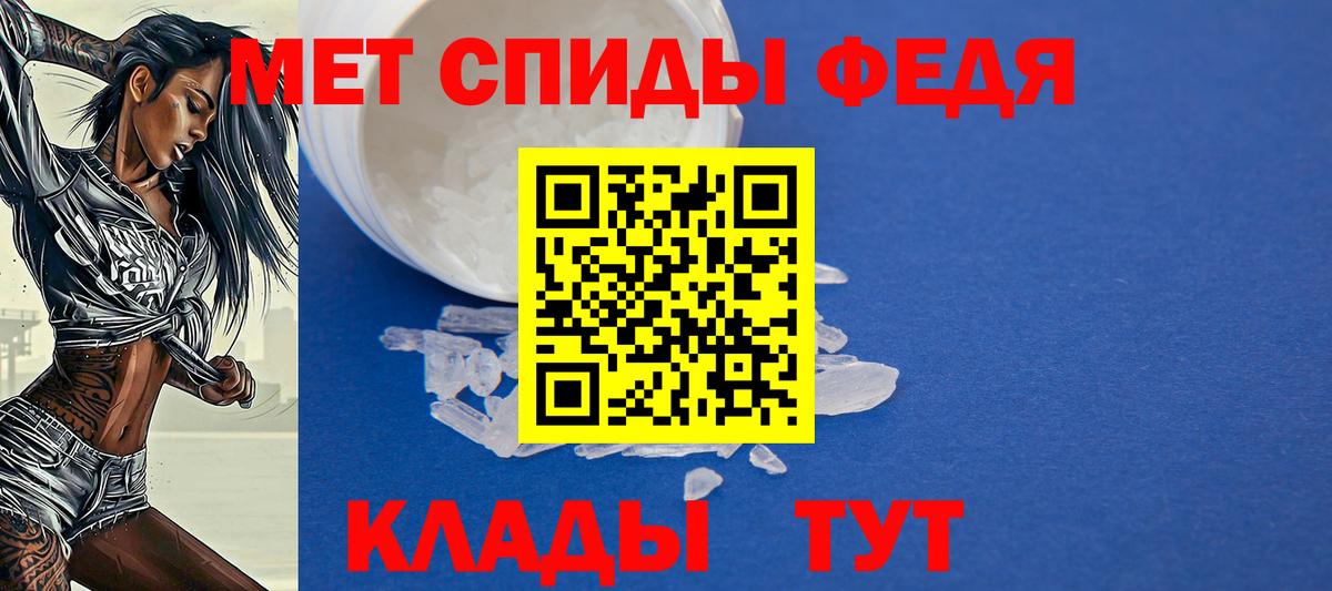 АМФ  АМФЕТАМИН VHQ  Вход с VPN  Ирбит 