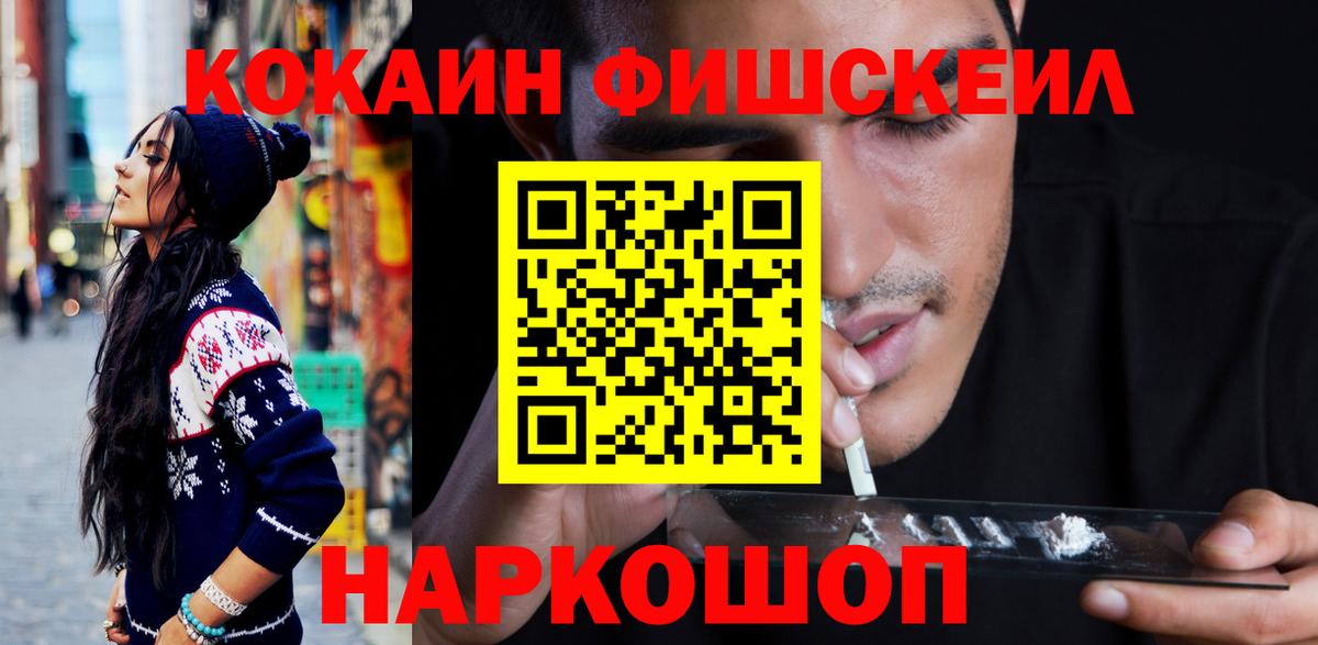 Ирбит  Кокаин Колумбийский  Вход с VPN  КОКАИН Боливия 