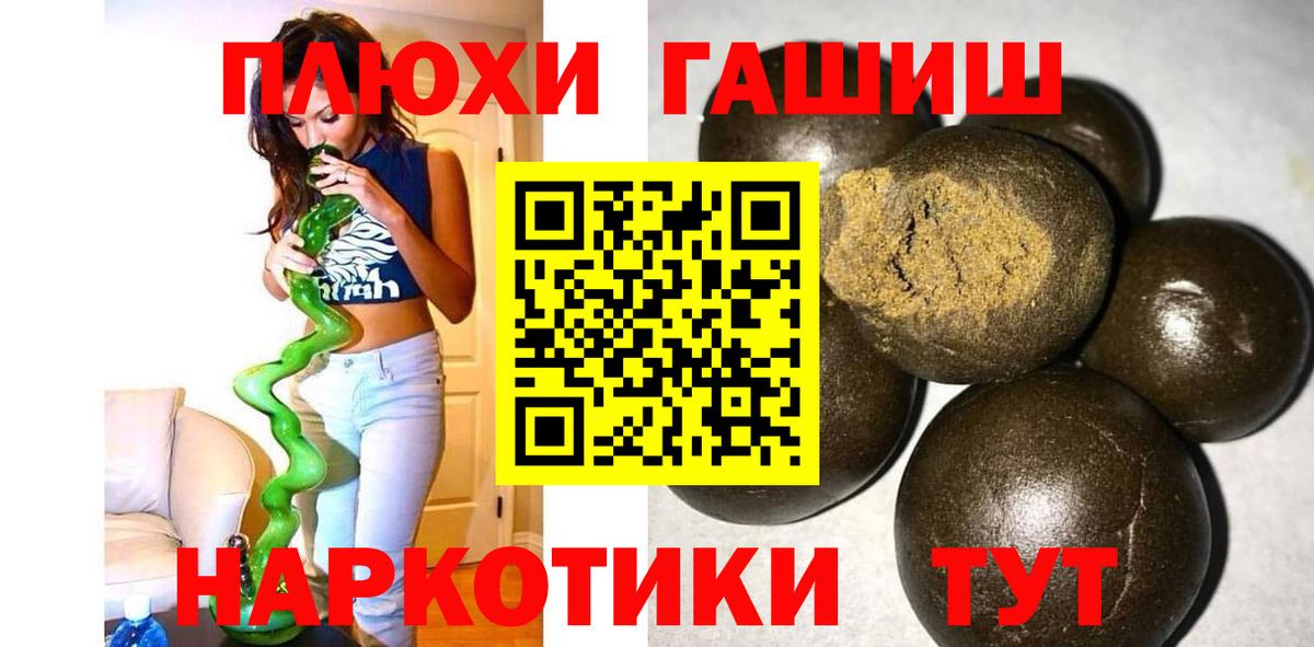 ГАШ гарик Ирбит