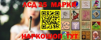 мяу мяу кристалл Гусиноозёрск