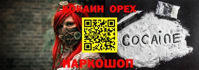 мяу мяу кристалл Гусиноозёрск