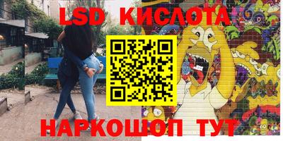 спиды Гусь-Хрустальный