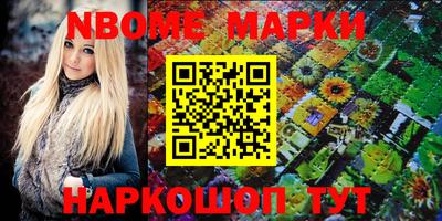 a pvp Гуково
