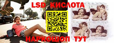 спиды Гусь-Хрустальный