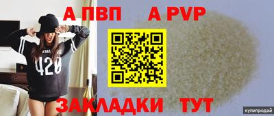 прущие крисы Гусев