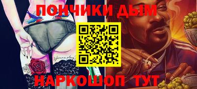 мяу мяу кристалл Гусиноозёрск