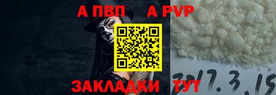 спиды Гусь-Хрустальный