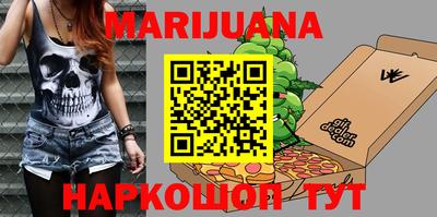 мяу мяу кристалл Гусиноозёрск