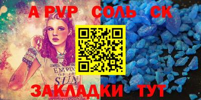 прущие крисы Гусев