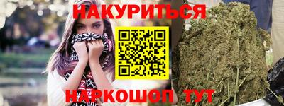 прущие крисы Гусев