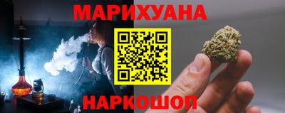 спиды Гусь-Хрустальный