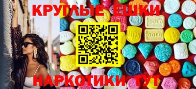 мяу мяу кристалл Гусиноозёрск