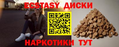 спиды Гусь-Хрустальный