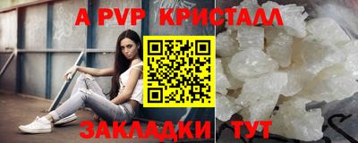 спиды Гусь-Хрустальный