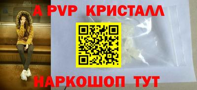 спиды Гусь-Хрустальный