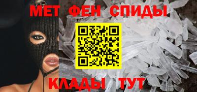 мяу мяу кристалл Гусиноозёрск