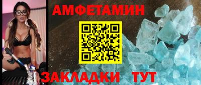 мяу мяу кристалл Гусиноозёрск