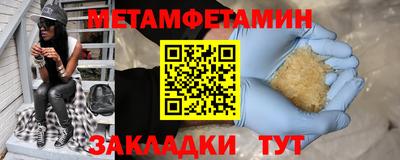 мяу мяу кристалл Гусиноозёрск