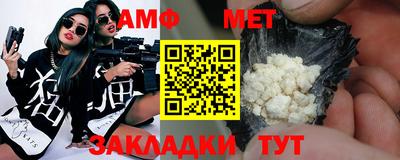 мяу мяу кристалл Гусиноозёрск