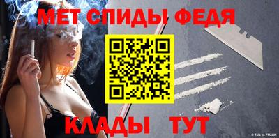 спиды Гусь-Хрустальный