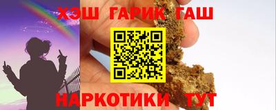 спиды Гусь-Хрустальный