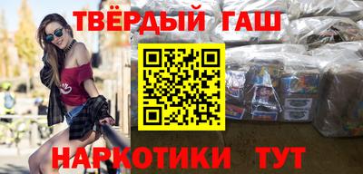 мяу мяу кристалл Гусиноозёрск