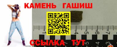 мяу мяу кристалл Гусиноозёрск