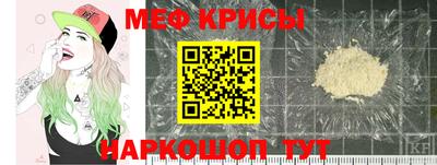 спиды Гусь-Хрустальный