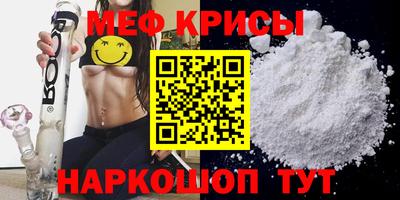 соль курить ск Гулькевичи