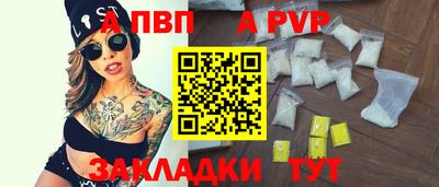 спиды Гусь-Хрустальный