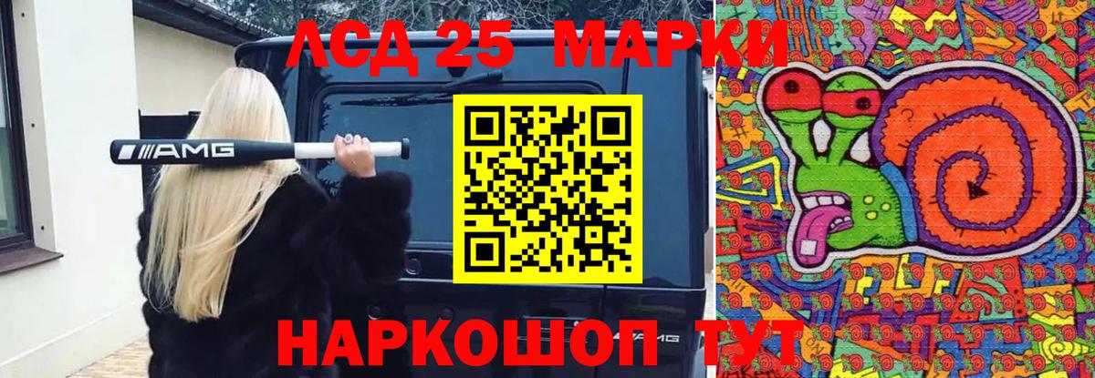 ЛСД экстази  Вход с VPN  Ирбит  MEGA вход  ЛСД экстази ecstasy  LSD-25 экстази ecstasy 
