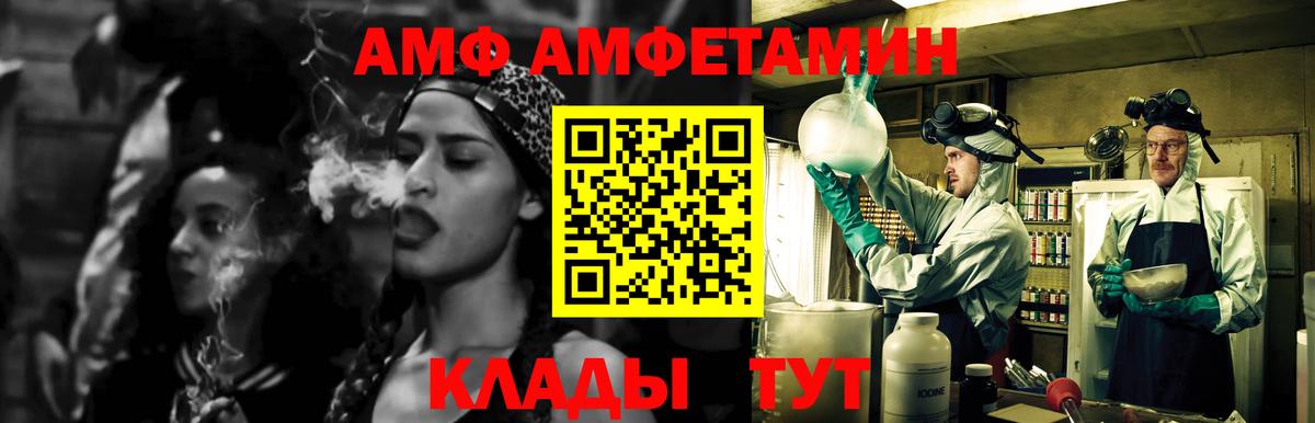 МЕТАМФЕТАМИН мет  Вход с VPN  Ирбит 