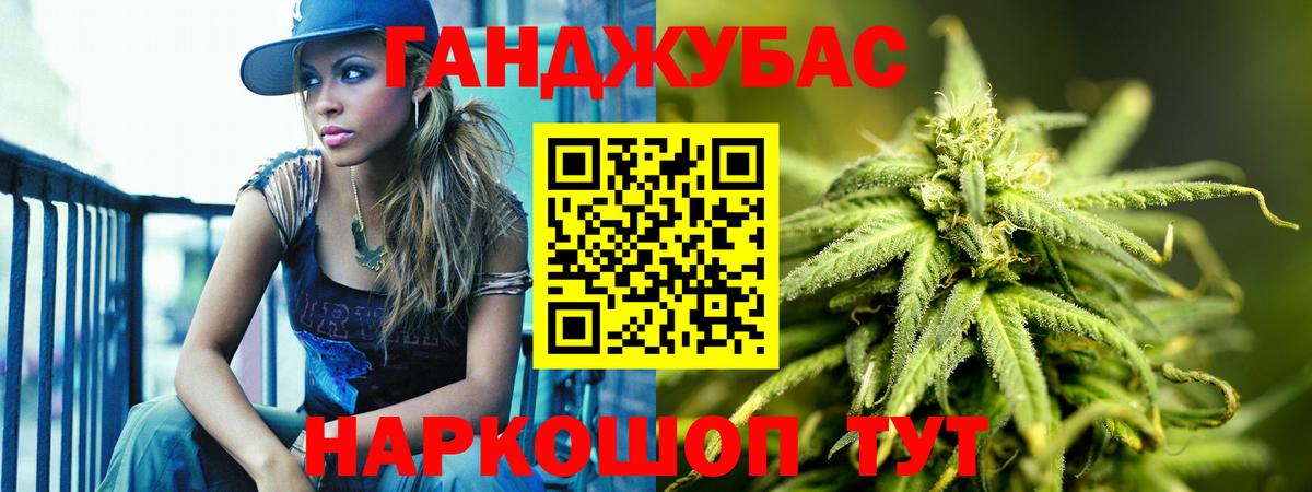 Шишки марихуана White Widow Ирбит