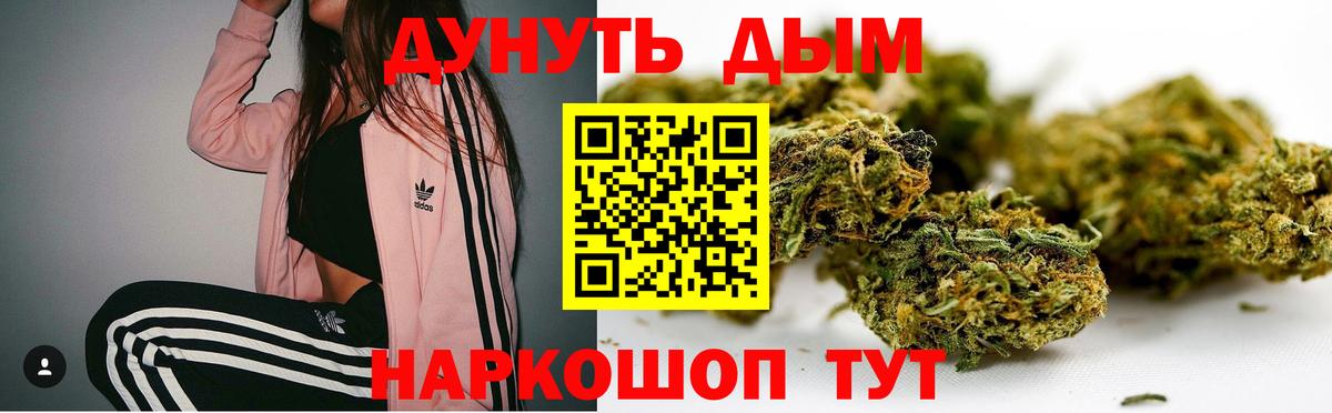 Альфа ПВП СОЛЬ   Вход с VPN  Ирбит  Кетамин  Конопля  Гашиш  МЕФ кристаллы 